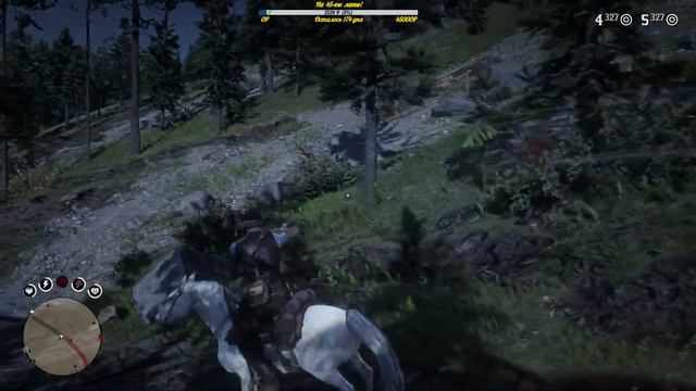 РАЗ КОВБОЙ, ДВА КОВБОЙ!