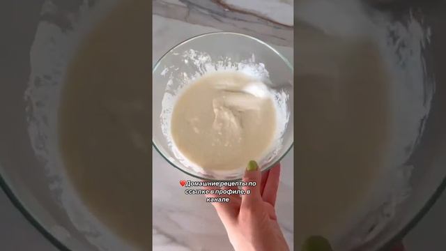 Просто рецепты