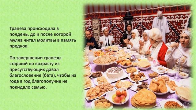 История и традиции праздника Наурыз