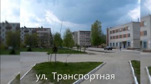 Унеча: вчера и сегодня.