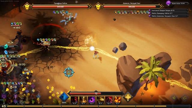 Soulstone Survivors #14 Супер големы смотреть онлайн
