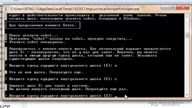Установка локального сервера. смотреть онлайн