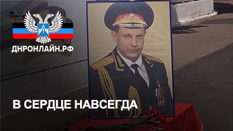 В сердце навсегда смотреть онлайн