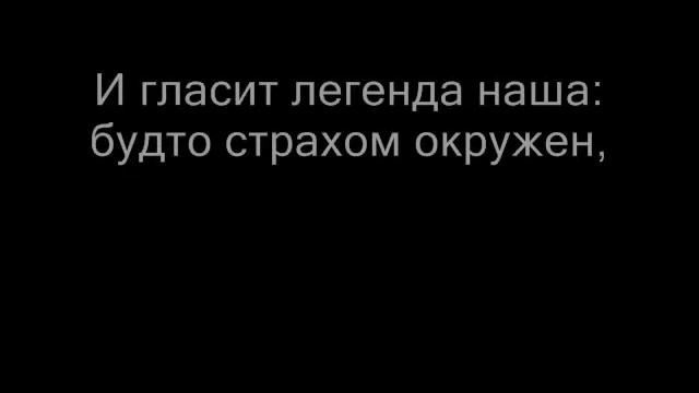 Фарамир и Захар - Бастион смотреть онлайн