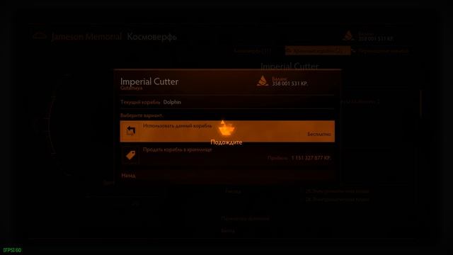Elite: Dangerous - КОМАНДИРЫ И ОБНОВЛЕНИЕ! (ОБЗОР) The Commanders Update 2.3