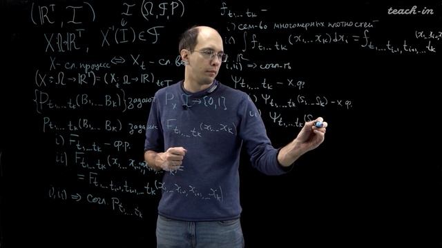 Шкляев А.В. - Теория случайных процессов - 3. Случайные процессы смотреть онлайн