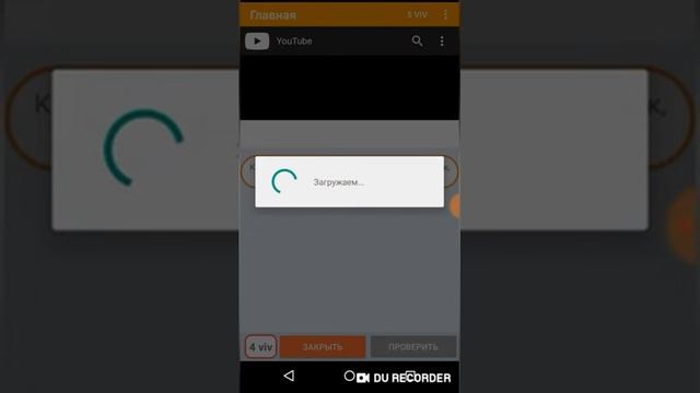 Как накрутить себе потписчиков, лайки или просмотры смотреть онлайн