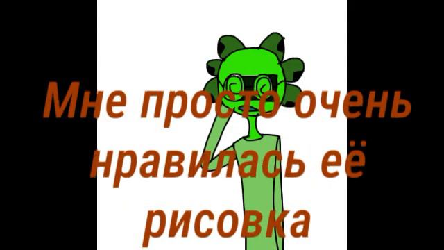 Извини святой аксалотль смотреть онлайн