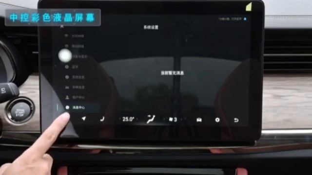 SKYWORTH EV6 2022 смотреть онлайн