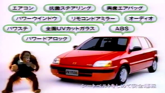 (Japan) 1997 Honda Logo Commercial смотреть онлайн