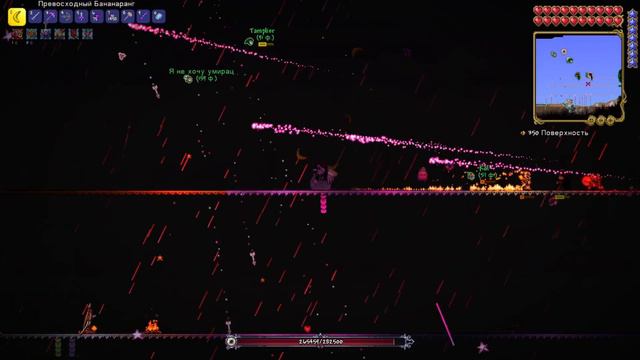 ДВОИТСЯ В ГЛАЗАХ -31- Terraria смотреть онлайн