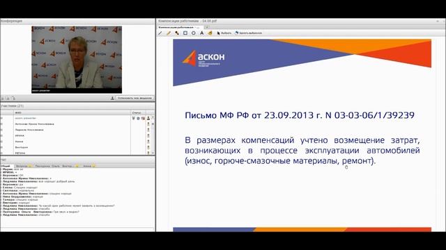 Тайны космоса