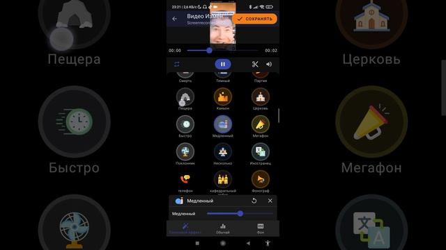 Изменение голоса куда мы лезем смотреть онлайн