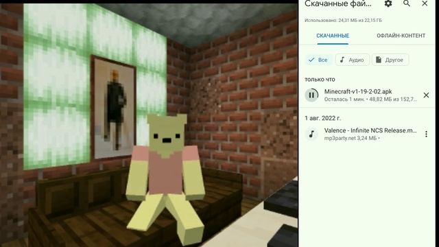 Как скачать Майнкрафт ПЕ БЕСПЛАТНО смотреть онлайн