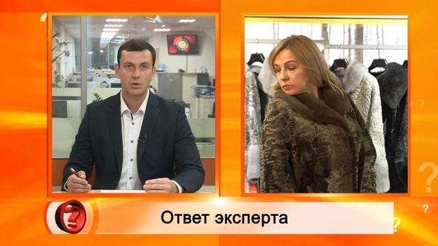 Вопрос эксперту шуба - " Как выбрать шубу из каракуля?" смотреть онлайн