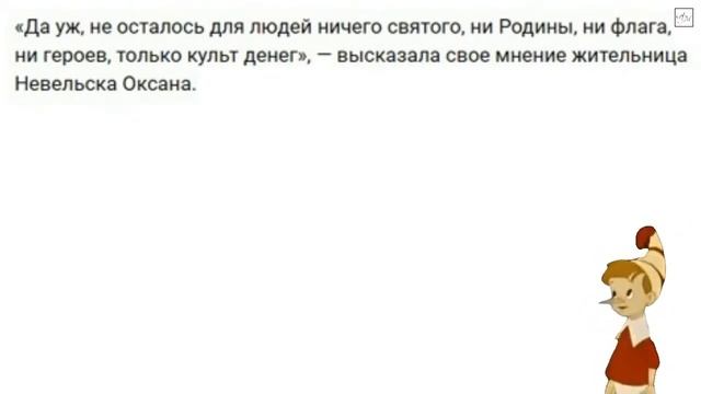 Новость от Бурателло | свергнутый памятник Юрию Гагарину смотреть онлайн