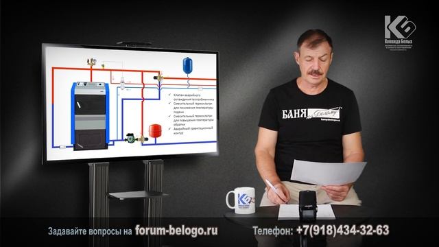 Обвязка твердотопливного котла