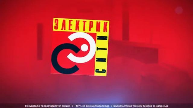 ELEKTRIK CITY Leto 25 # aug16 смотреть онлайн