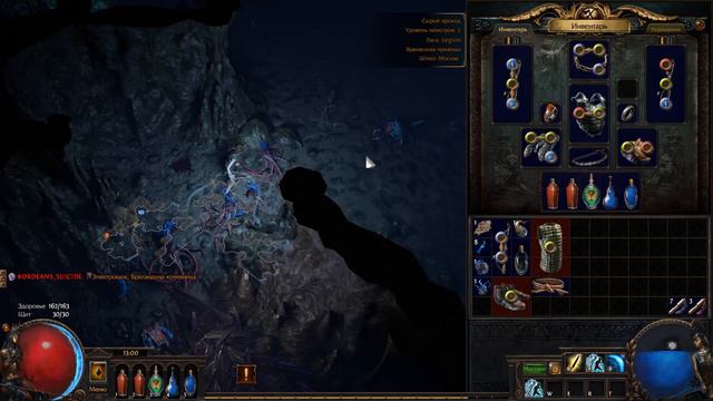 Зимняя Сфера и Ледяное Копье! Гайд и прохождение Path of Exile смотреть онлайн