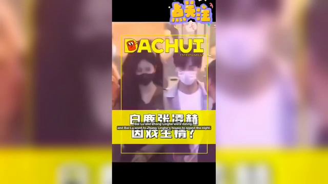 Bai Lu And Zhang linghe Finally unravelled The truth behind Their Romantic Relationship смотреть онлайн