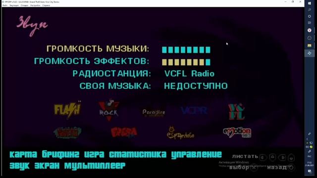 Как настроить геймпад от PS4 для эмулятора PSP смотреть онлайн