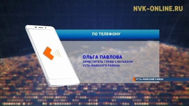 В п. Белькачи Усть-Майского района сгорела дизельная электростанция смотреть онлайн