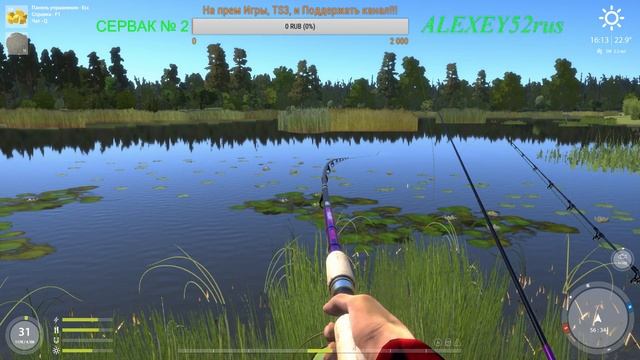 Русская Рыбалка 4 ( Russian fishing ) (((С ВОЗВРАЩЕНИЕМ и АП 31 ЛВЛ))) 18+СТРИМ смотреть онлайн