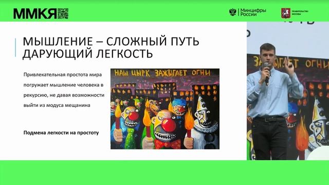 «Мишель Фуко и стиль его философии» лекция Ивана Романова смотреть онлайн