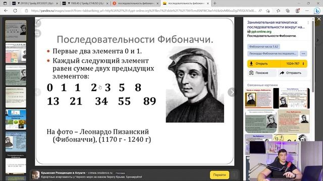 Уровни Фибоначчи в трейдинге САМОЕ ПОНЯТНОЕ ОБЪЯСНЕНИЕ|Уровни Фибоначчи как пользоваться смотреть онлайн