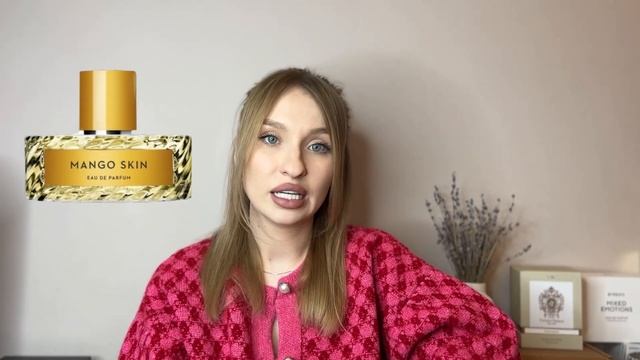 5 ПАРФЮМЕРНЫХ РАЗОЧАРОВАНИЙ смотреть онлайн