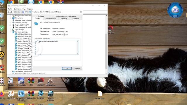 Нестабильно работает Wi Fi. Отключается Wi Fi адаптер смотреть онлайн
