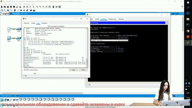 Курс Молодого Бойца Часть 2 2020 CCNA 2 RSE 1.3.2.5 Packet Tracer - Исследование маршрутов с прямым смотреть онлайн