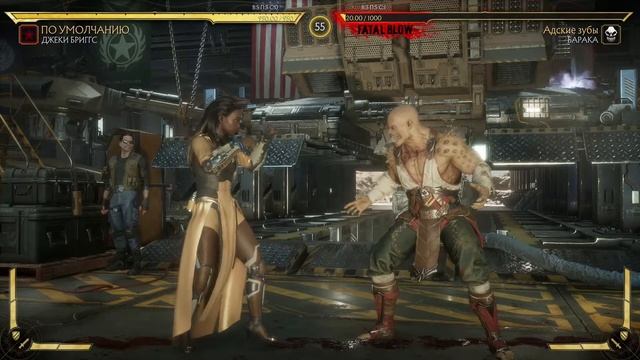 Mortal Kombat 11 | Все Бруталити - Джеки Бриггс (11 Бруталити) смотреть онлайн