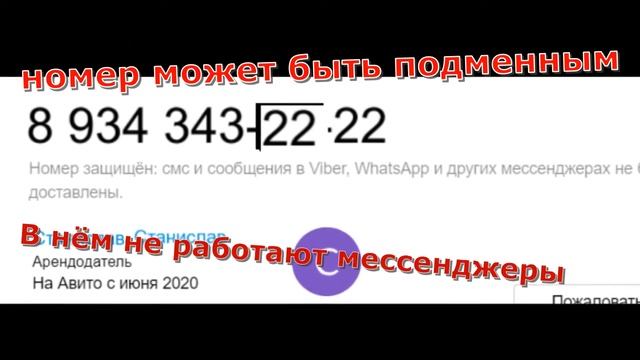 Аренда квартир посуточно на Авито смотреть онлайн