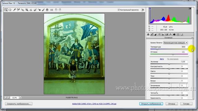 Как исправить баланс белого в фотошопе | Настраиваем баланс белого смотреть онлайн