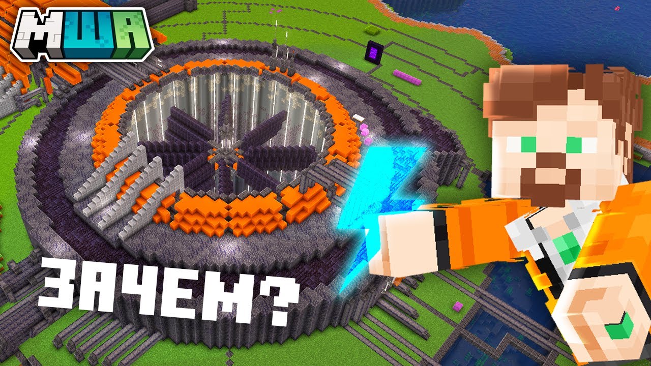 Для Чего СЕРВЕРУ Нужна ЭЛЕКТРОСТАНЦИЯ _ МайнШилд Академия 3 смотреть онлайн