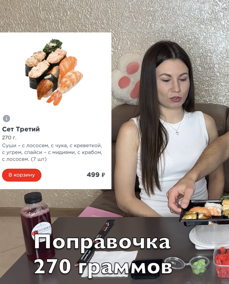 Гении математики😂/ полный обзор у нас на канале #доставка #Сочи #суши #роллы #еда #математика #сет