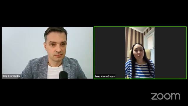 Конакбаева Турсынай Дабл. Сер. Мастер, история пути к успеху смотреть онлайн