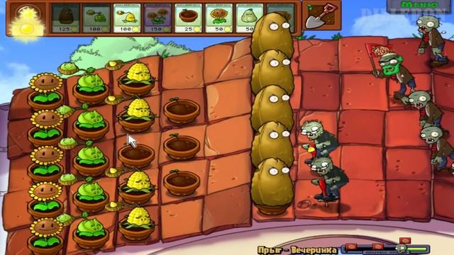 ч.41 Растения против Зомби с кошкой - Прыг вечеринка смотреть онлайн