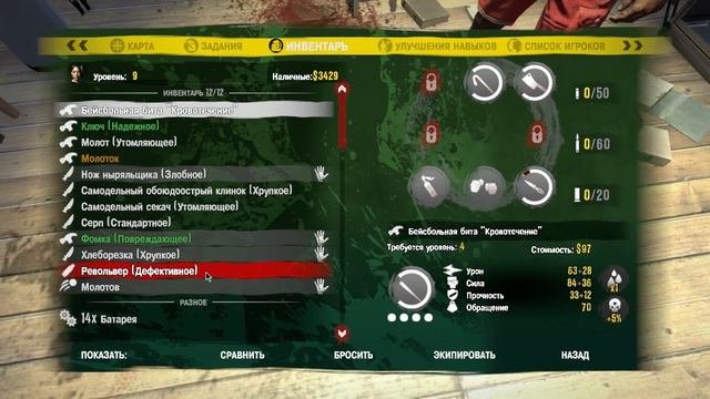 Dead Island #11 [Омар, куда ты лезешь?] смотреть онлайн