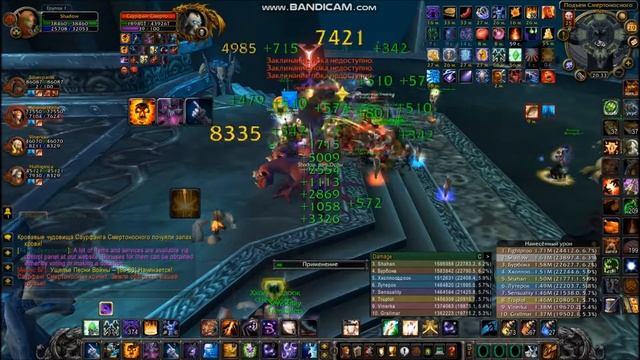 ШП Shadow priest 22k dps WOW 3.3.5а wowcircle х5 PvE Саурфанг ЦЛК 25гер Saurfang смотреть онлайн