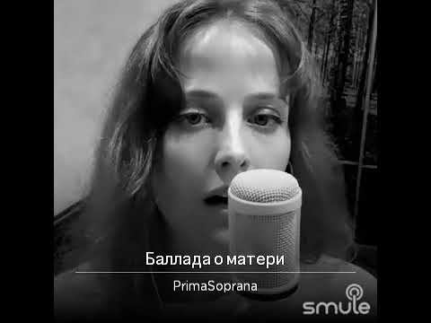 Баллада о матери (Алексей, Алёшенька) смотреть онлайн