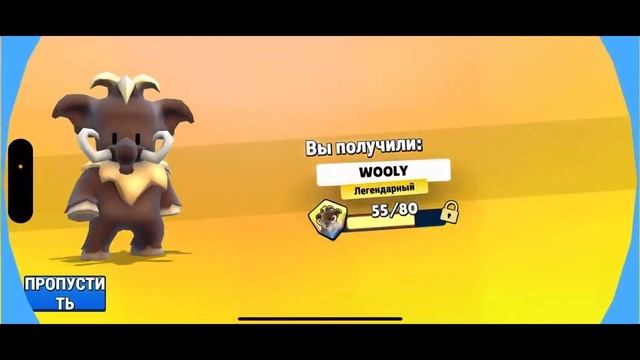 Крутим колесо НЯМ-НЯМ на 1000 гемов, выбиваем банан стамбл гайс смотреть онлайн