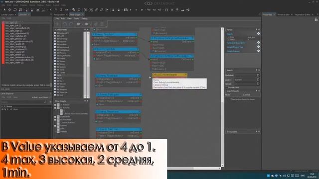(Cryengine 3)- Изменение графики смотреть онлайн
