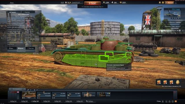 War Thunder -  Обзор A1E1 Independent