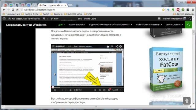 Контент и структура сайта смотреть онлайн