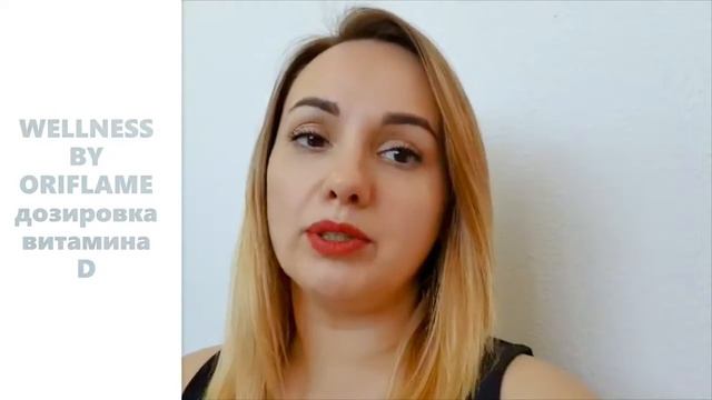 Витамин D смотреть онлайн