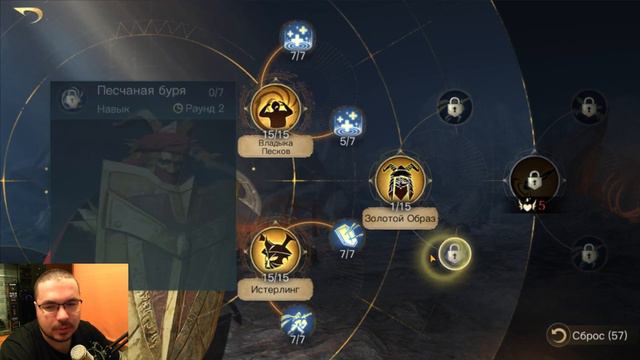 Обнова 25.01 / Кхалдун жив! / Добавлена расшифровка / LOTR: Rise to War смотреть онлайн