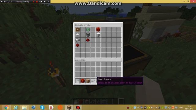 команда на камеру в minecraft 1 8 9 смотреть онлайн