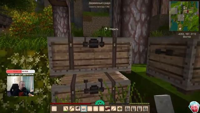 Vintage Story - Переезд в Под Озёрный городок (S3.Ep21) смотреть онлайн